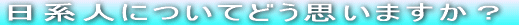nlɂĂǂv܂H 