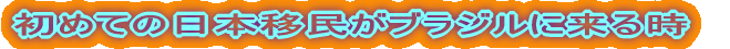 ߂Ă̓{ږuWɗ鎞