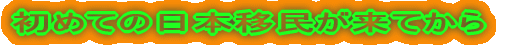߂Ă̓{ږĂ 