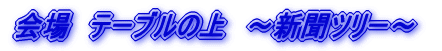 @O@`UCNG`