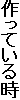 Ă鎞