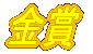 名久井そらお