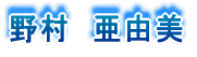 쑺@R