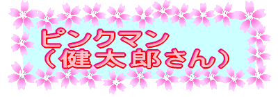 sN}iYj 