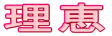 R@qq
