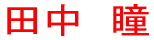Rg 