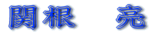 ֍@ 