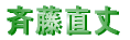 ē 